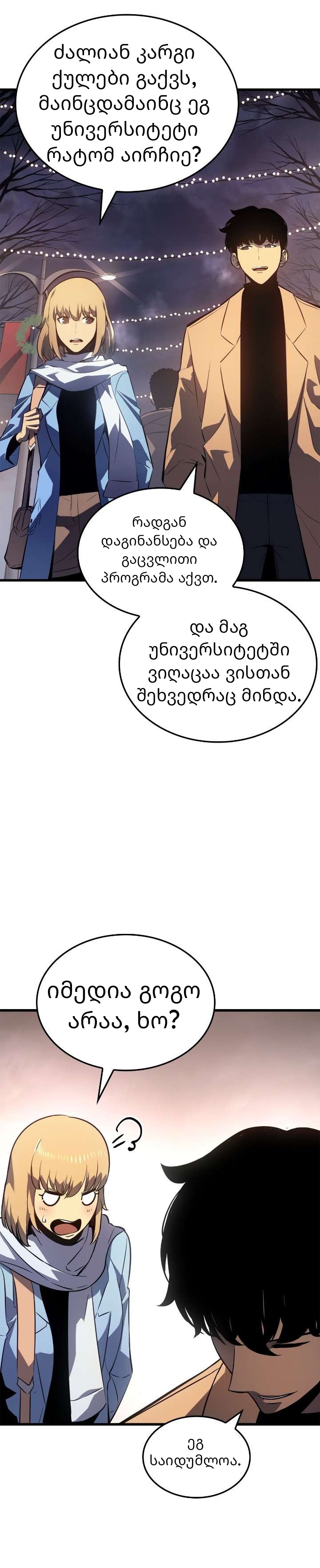 Page (29)